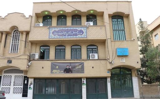 عکس مدرسه علمیه ثامن الائمه (ع)