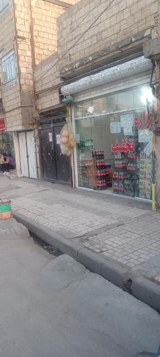 عکس سوپرمارکت همواره تخفیف