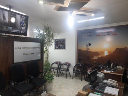 عکس شرکت تجاری بازرگانی کیمیا ارتباط