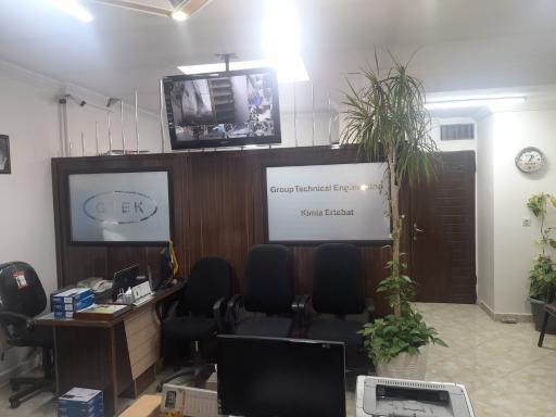عکس شرکت تجاری بازرگانی کیمیا ارتباط