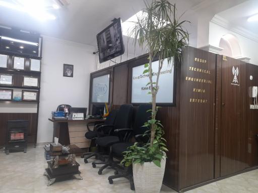 عکس شرکت تجاری بازرگانی کیمیا ارتباط