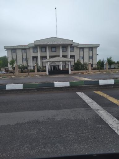 عکس دادگستری آستانه اشرفیه