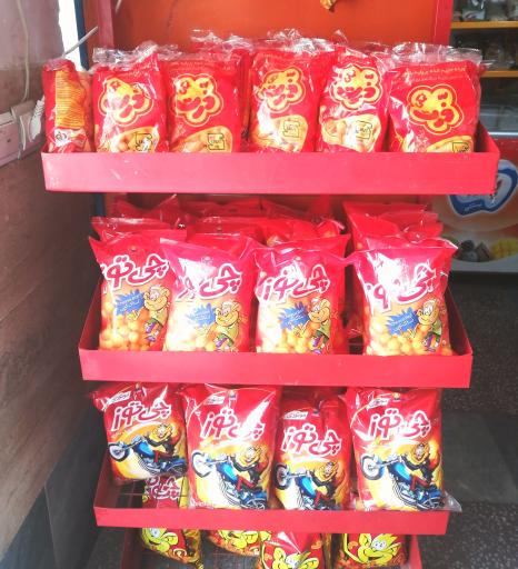 عکس فجر مارکت