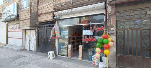 عکس سوپرمارکت همواره تخفیف