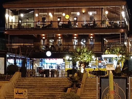 عکس کافه رستوران گپ