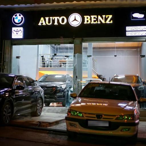 عکس اتو بنز