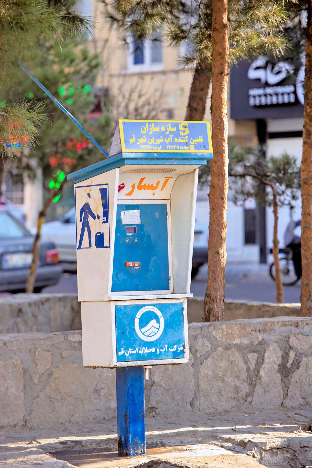 عکس دستگاه آب شیرین