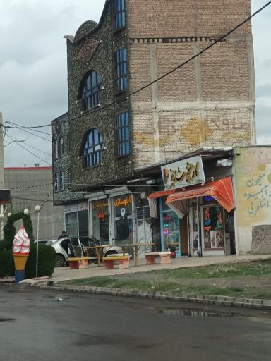 عکس بستنی سنتی شاندیز