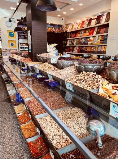 عکس آجیل فروشی ماه بانو