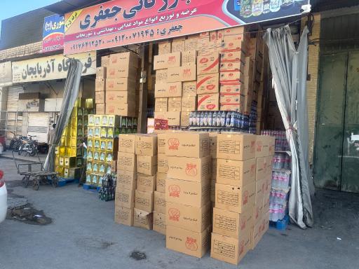 عکس بازرگانی جعفری