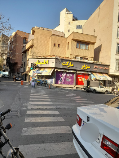 عکس سوپرمارکت اطمینان