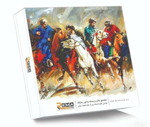 عکس مجتمع چاپ و بسته بندی رماپک