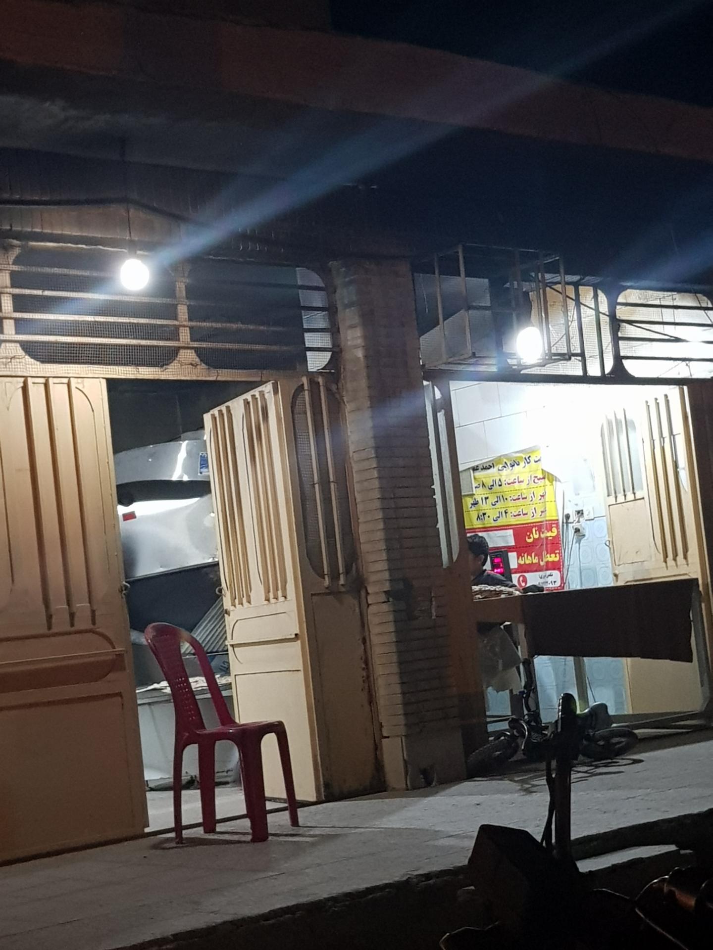 عکس نانوایی محله