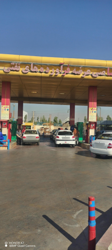 عکس پمپ بنزین 217 کبیری طامه