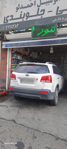 عکس گروه فنی تخصصی احمدلو