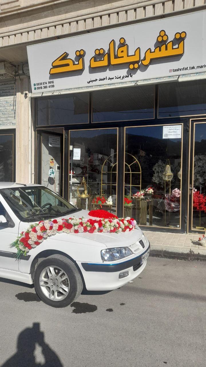 عکس تشریفات عروسی تک