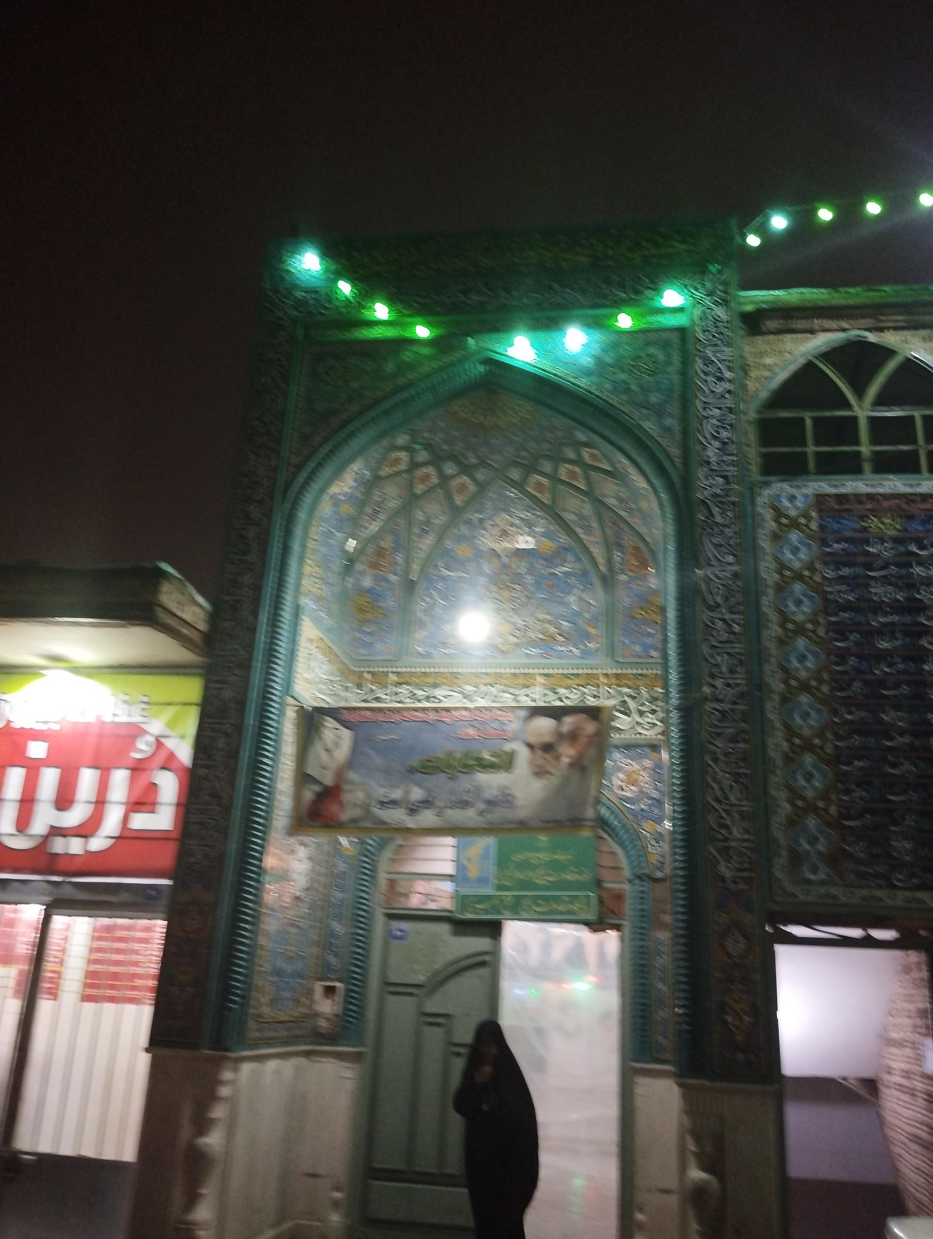 عکس مسجد ابوالفضل (ع)