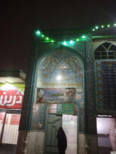 عکس مسجد ابوالفضل (ع)