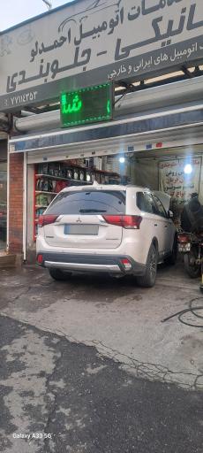 عکس گروه فنی تخصصی احمدلو