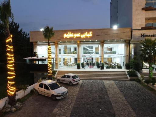 عکس کبابی عمو عظیم