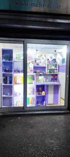 عکس فروشگاه لوازم تحریر غزال