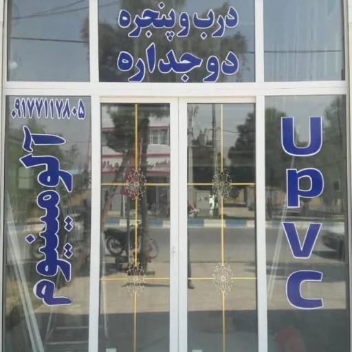 عکس درب و پنجره دوجداره و درب ضدسرقت مختاری