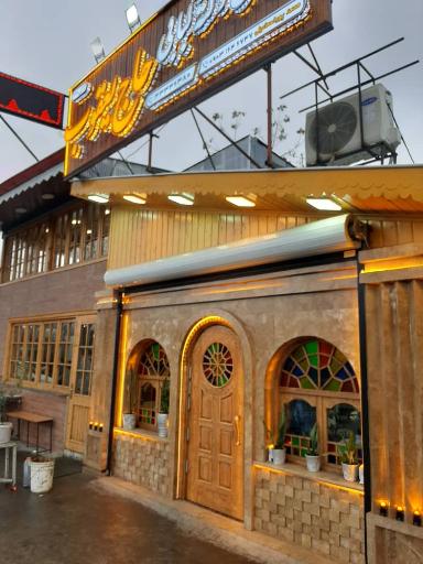 کته کبابی و واویشکایی حاج یعقوب