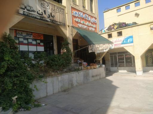 عکس کافی نت باران