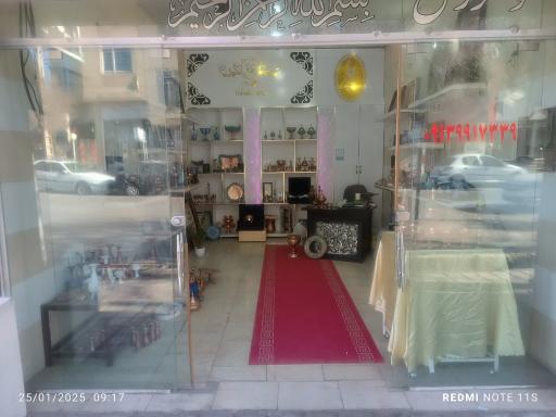 عکس فروشگاه صنایع دستی کادویی نفیس