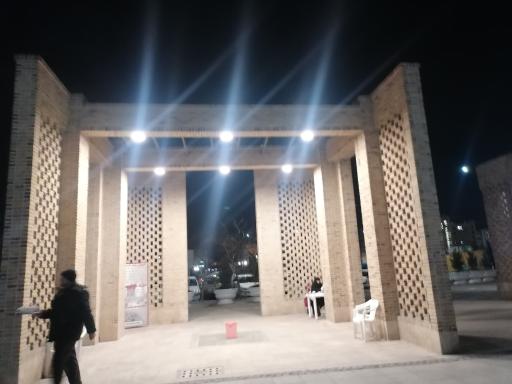 عکس ره باغ حضرت زهرا (س)