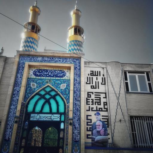 عکس مسجد امام موسی کاظم
