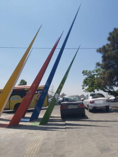 عکس دانشگاه آزاد اسلامی واحد علوم و تحقیقات