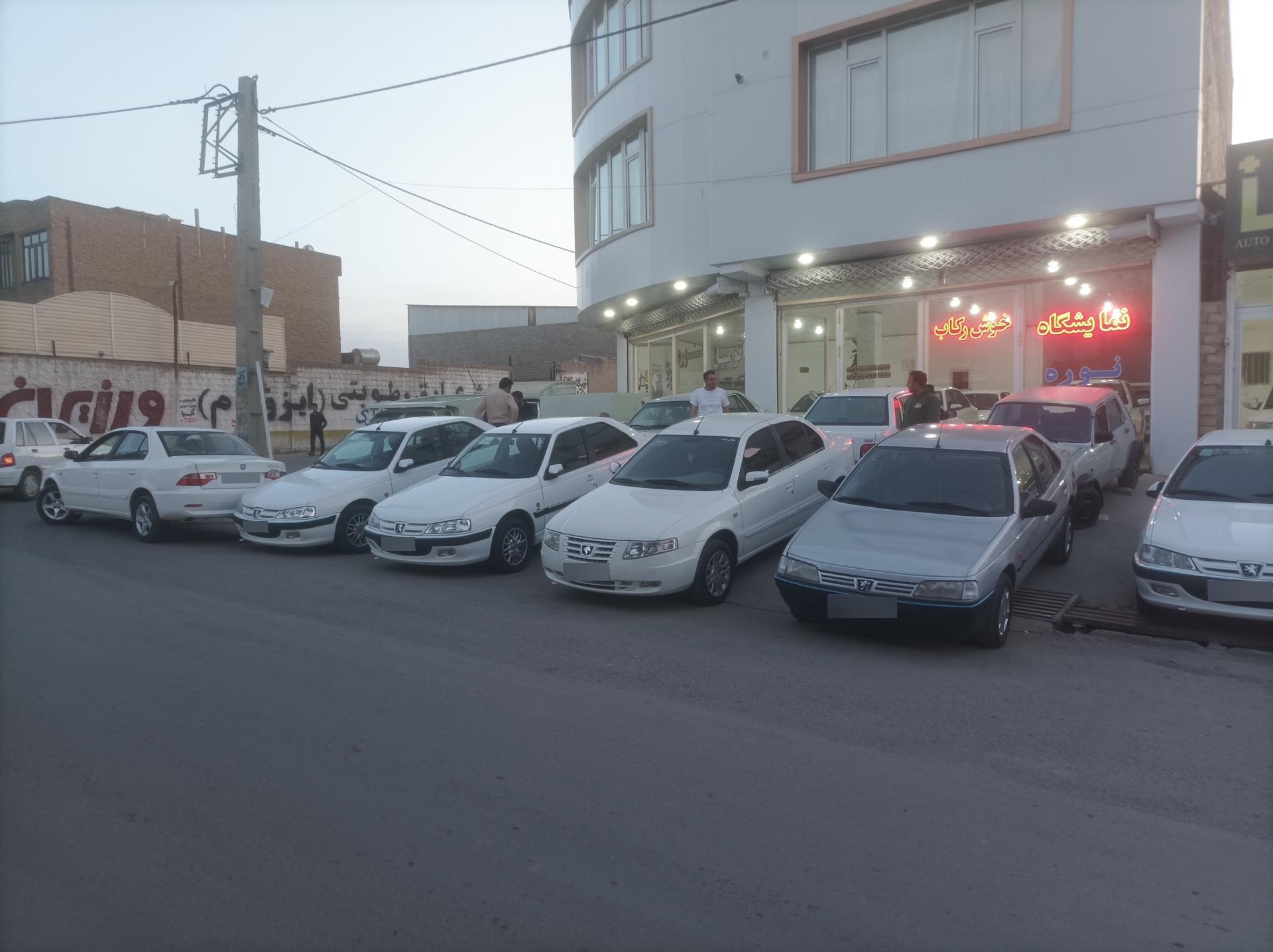 عکس اتوگالری نوره