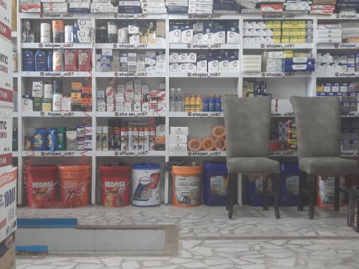 عکس تعویض روغن شجاعی