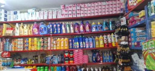 عکس سوپرمارکت هیراد