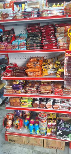 عکس سوپرمارکت هیراد