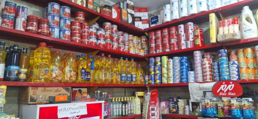 عکس سوپرمارکت هیراد