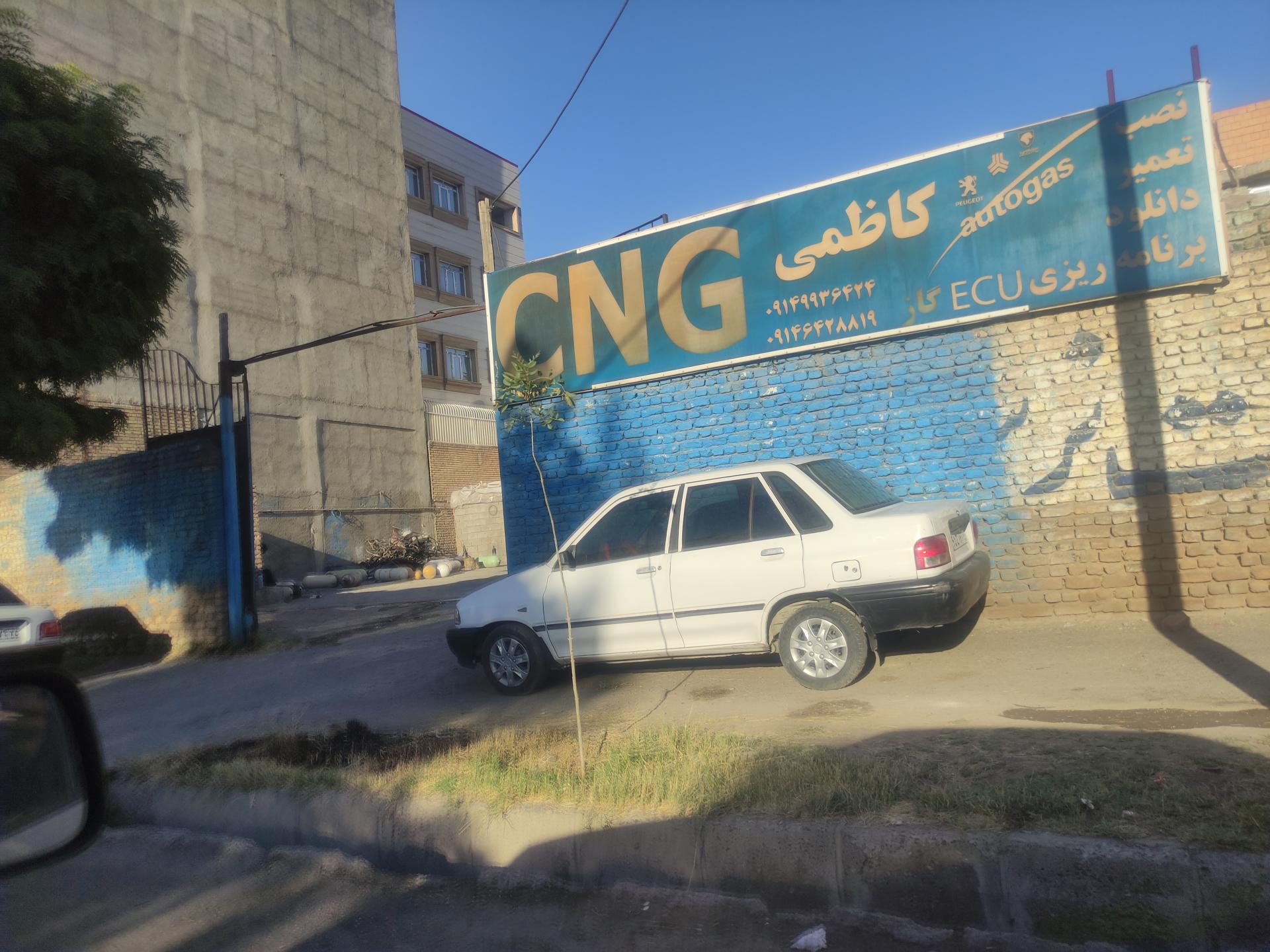 عکس سی ان جی کاظمی تعمیرات