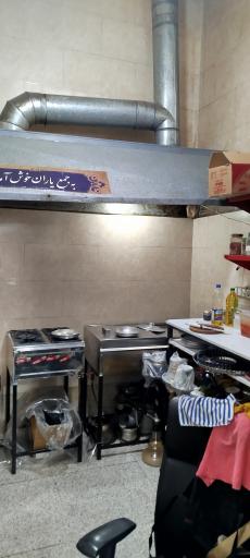 عکس چایخانه یاران