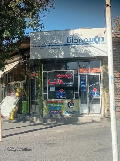 عکس نمایندگی بیمه دانا هادی جعفرزاده