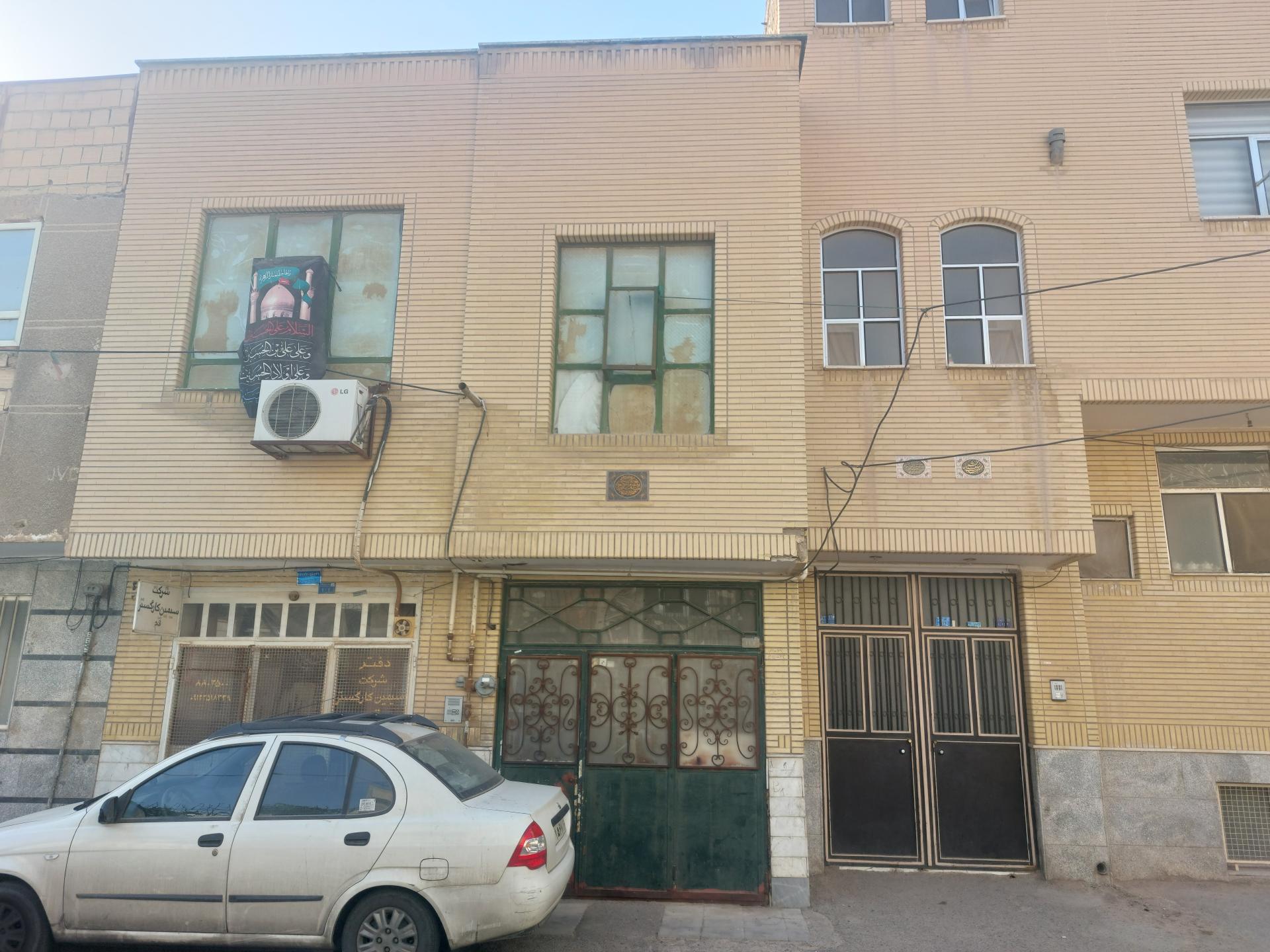 عکس شرکت سیمین کار گستر