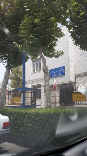 عکس بنیاد شهید و امور ایثارگران گلپایگان