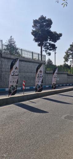 عکس باغ گل فدک