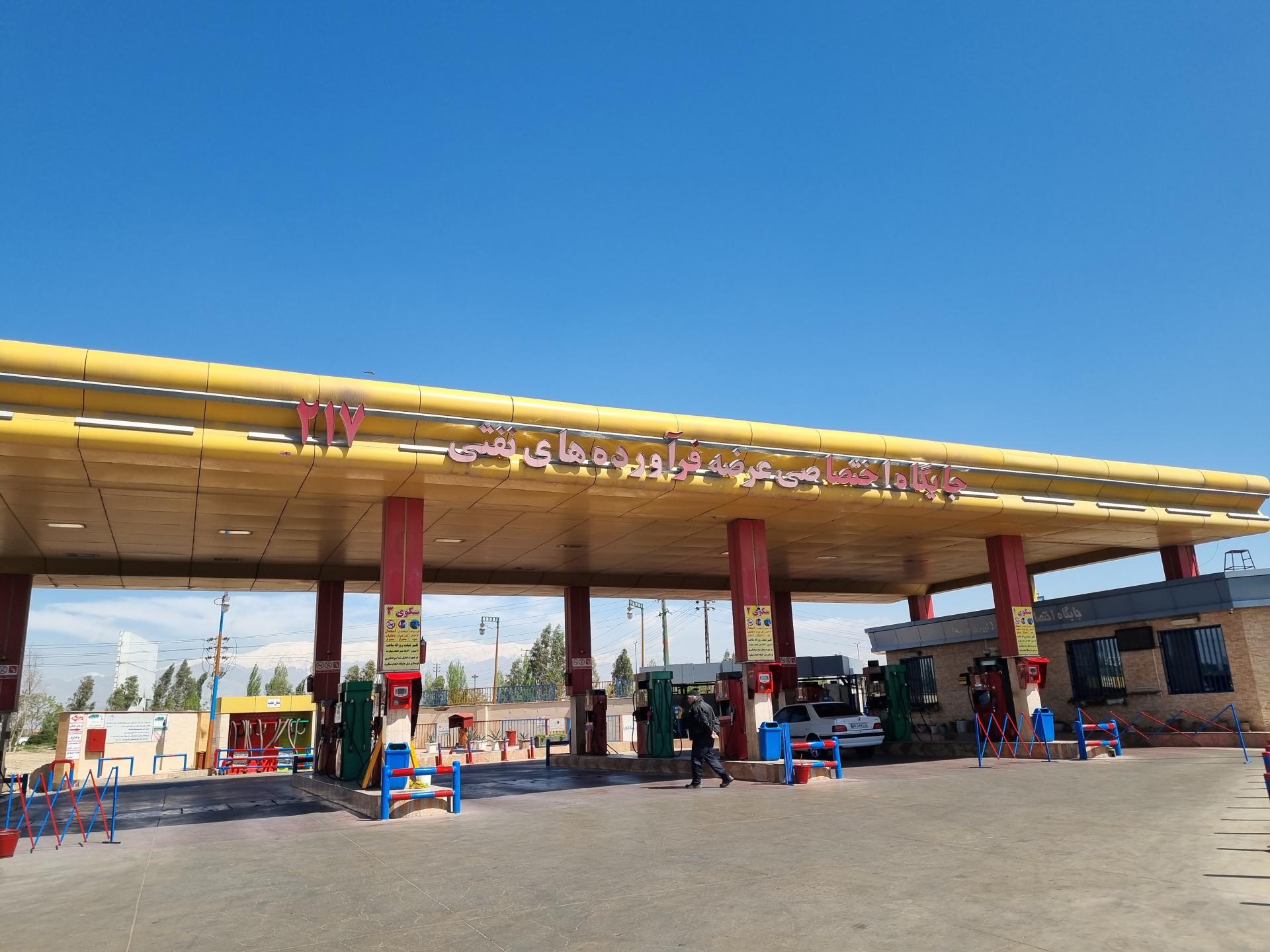 عکس پمپ بنزین 217 کبیری طامه