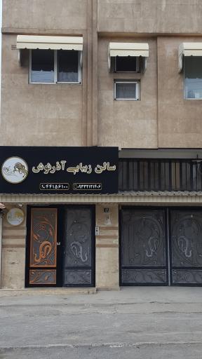 عکس سالن زیبایی آذرنوش