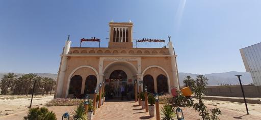 عکس مجموعه غذایی حاتم