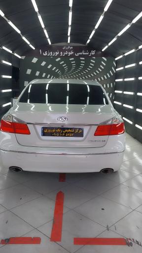 عکس تشخیص رنگ و کارشناسی فنی خودرو نوروزی 1