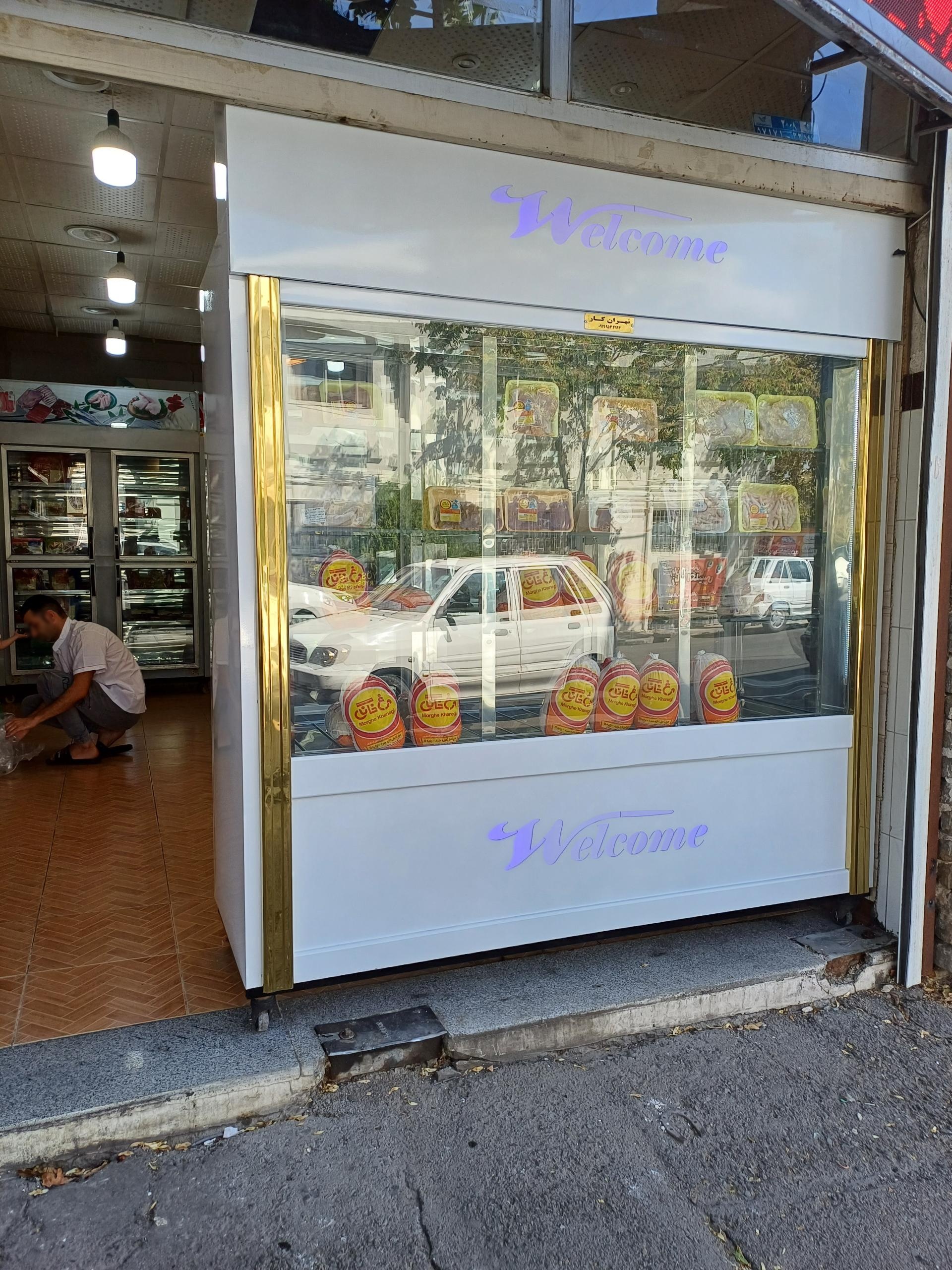 عکس پروتیئن مزرعه