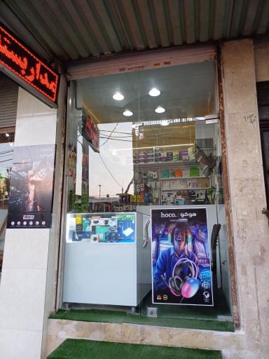 عکس فروشگاه دیجی دیتا