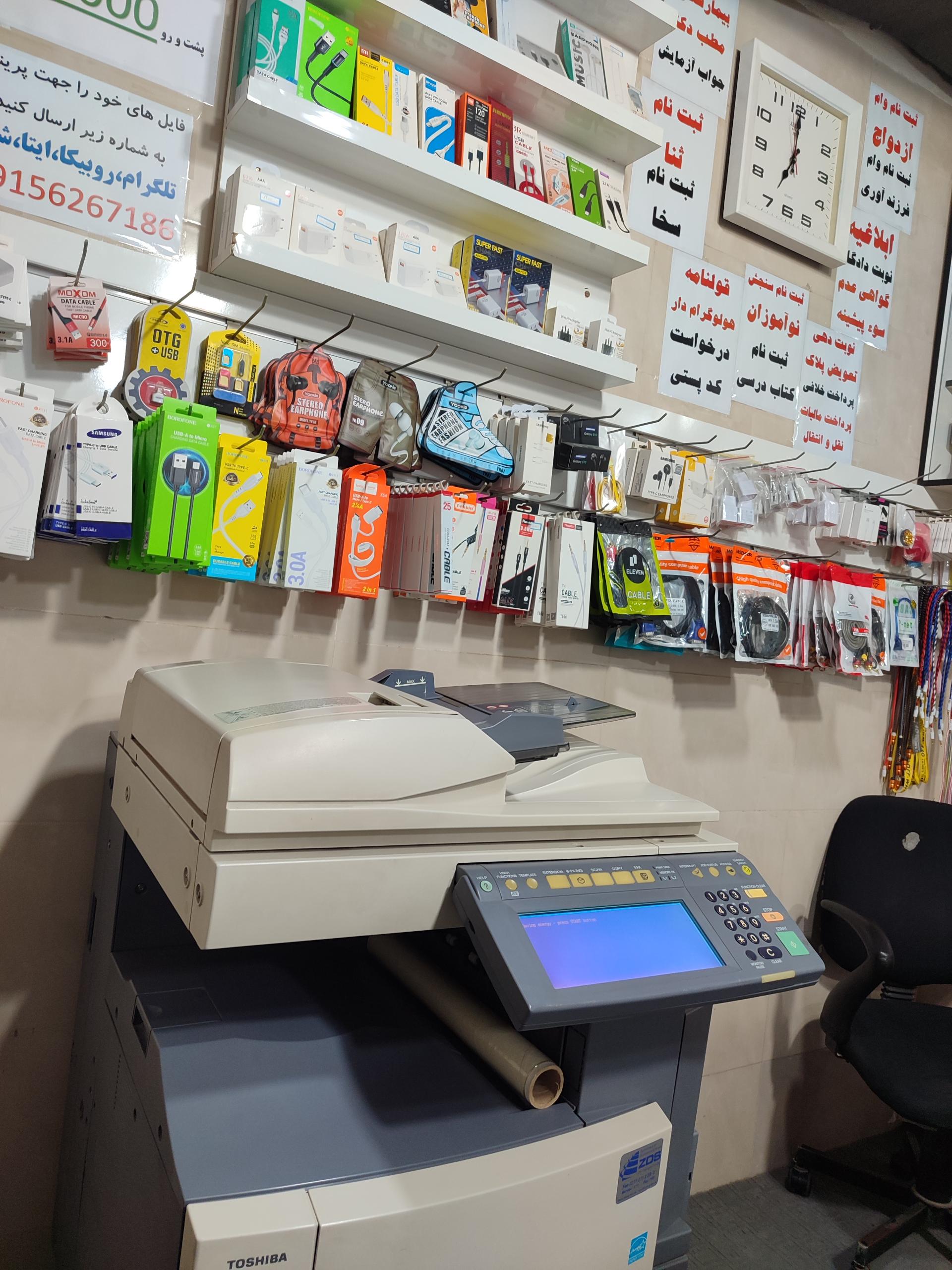 عکس آقای رسانه